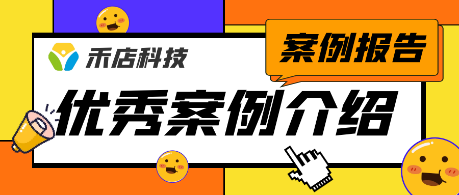 山东广电传媒集团有限公司旗下控股海看网络科技(山东)股份有限公司